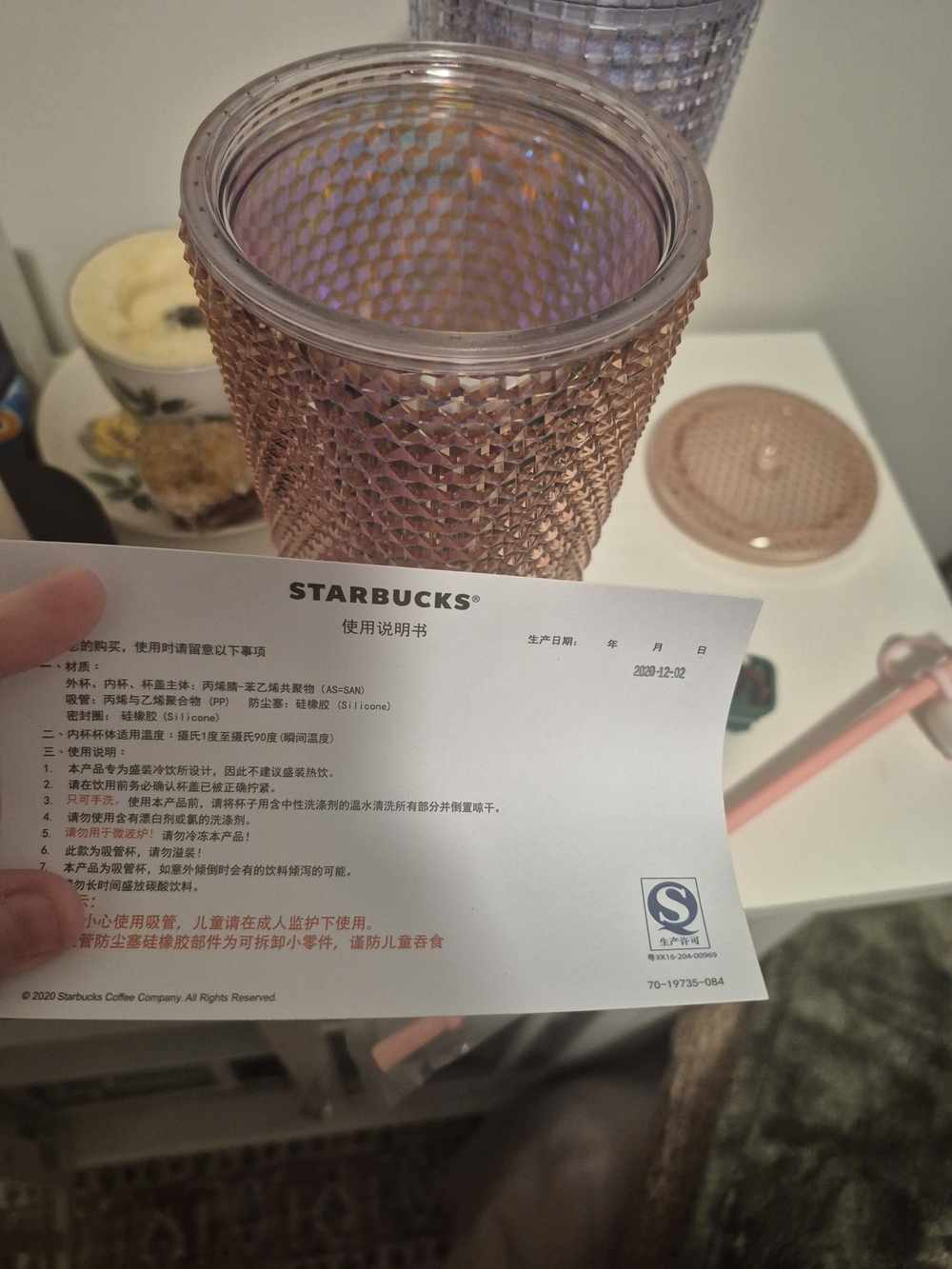 Starbucks China Bundle - Picture 6 of 7